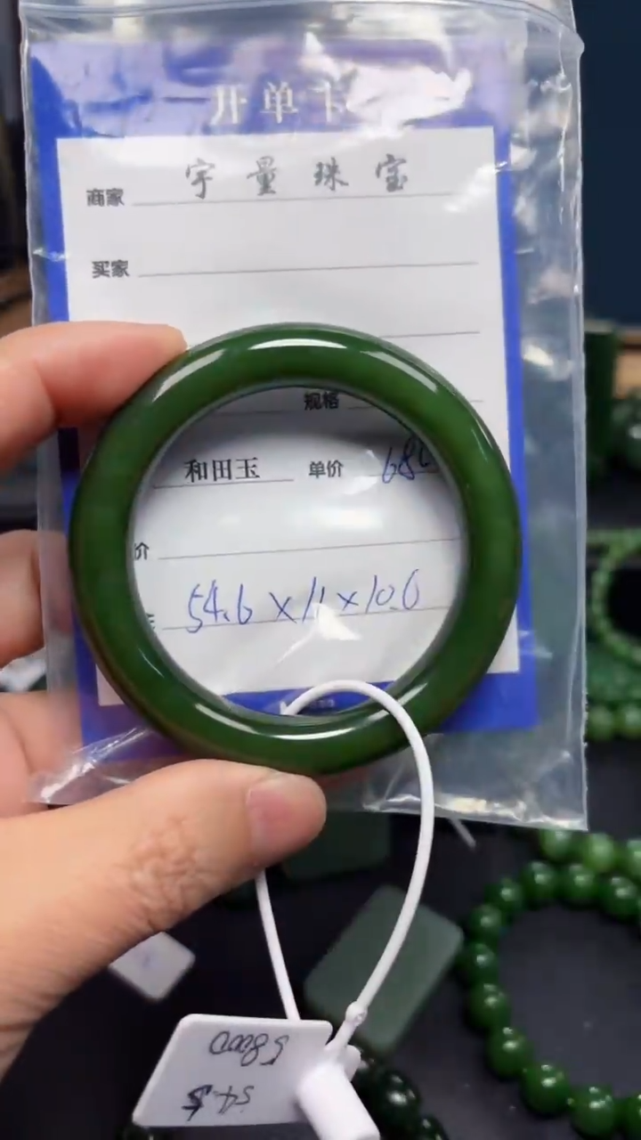 【闪购商品】和田玉（碧玉）手镯未镶嵌1