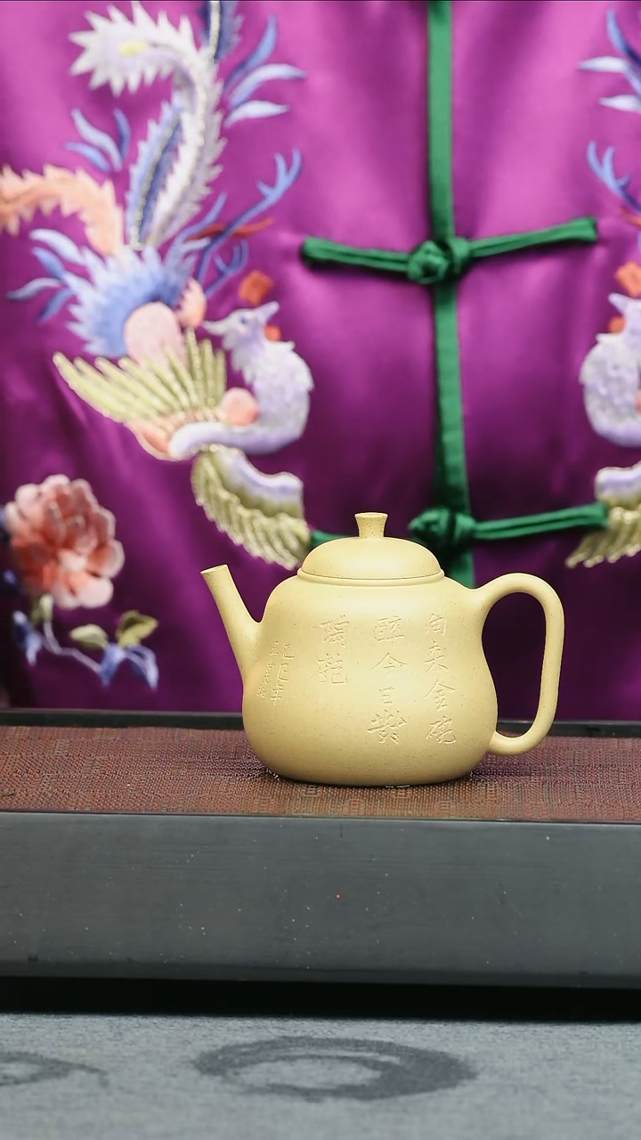 【闪购商品】紫砂茶壶五堂 葫芦陶匏-130cc