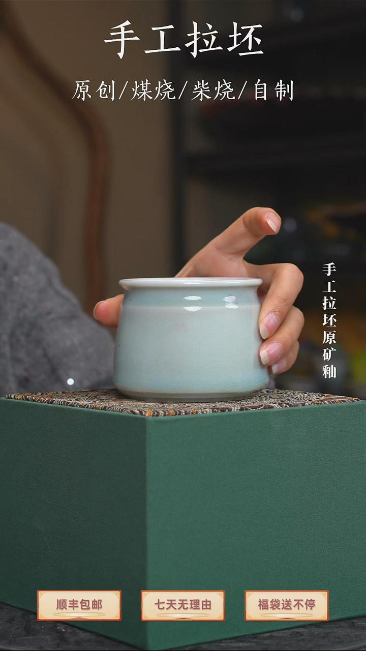手工艺品钧瓷京**媛手签款钱袋杯