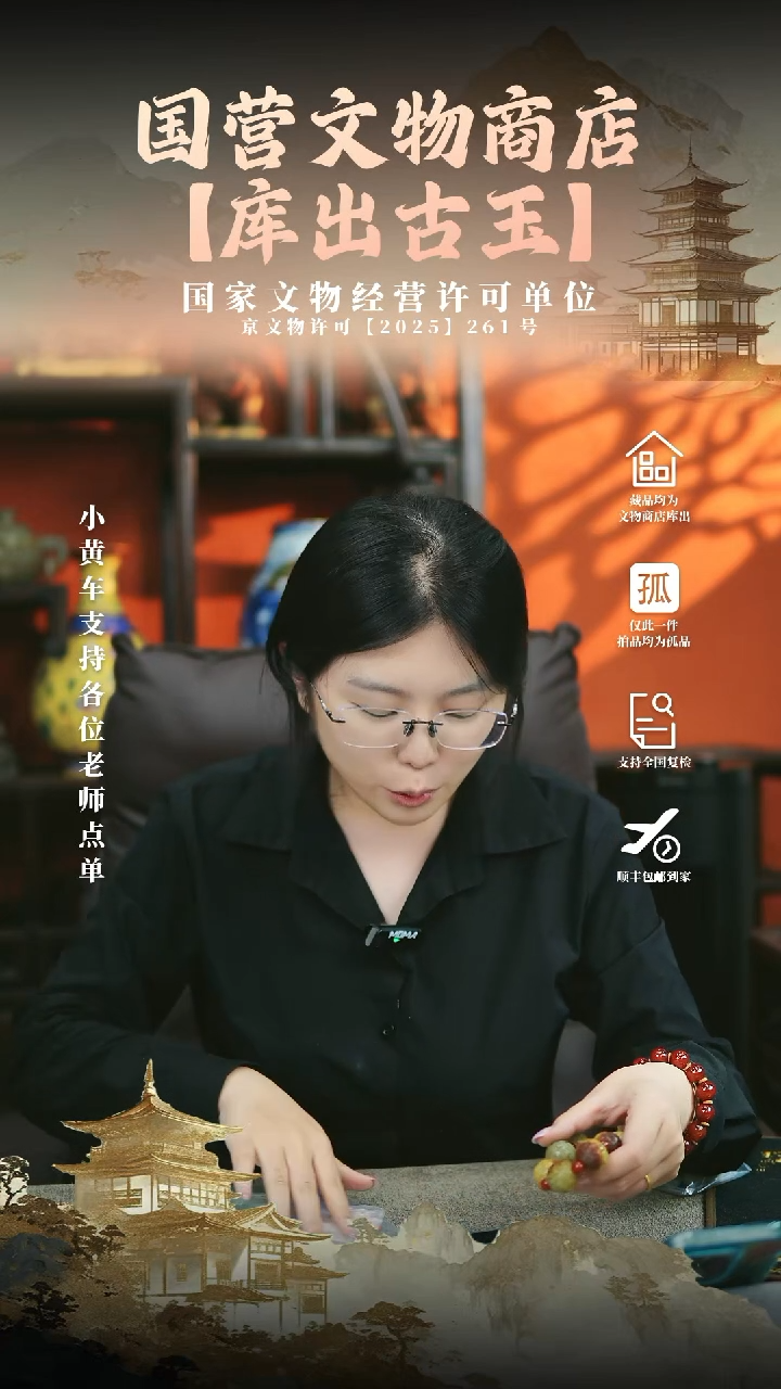 昌化石其他知*111111