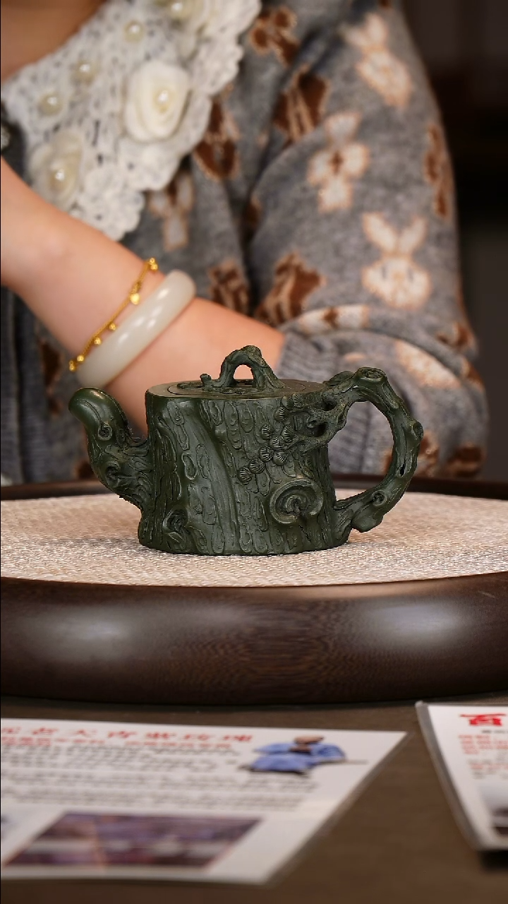 茶壶紫砂【陈友林】翡翠绿 树桩 250cc
