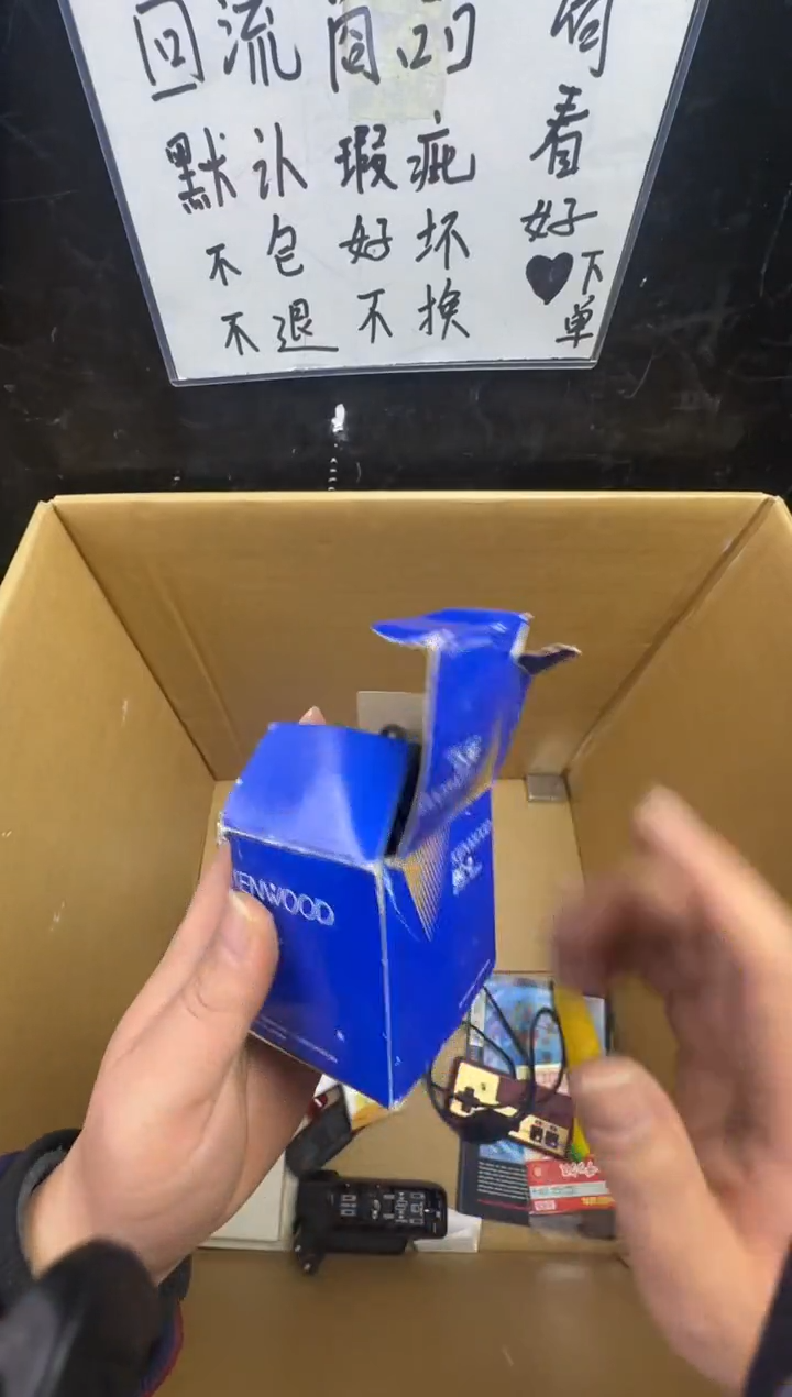 瓶天****字二手商品不退不换