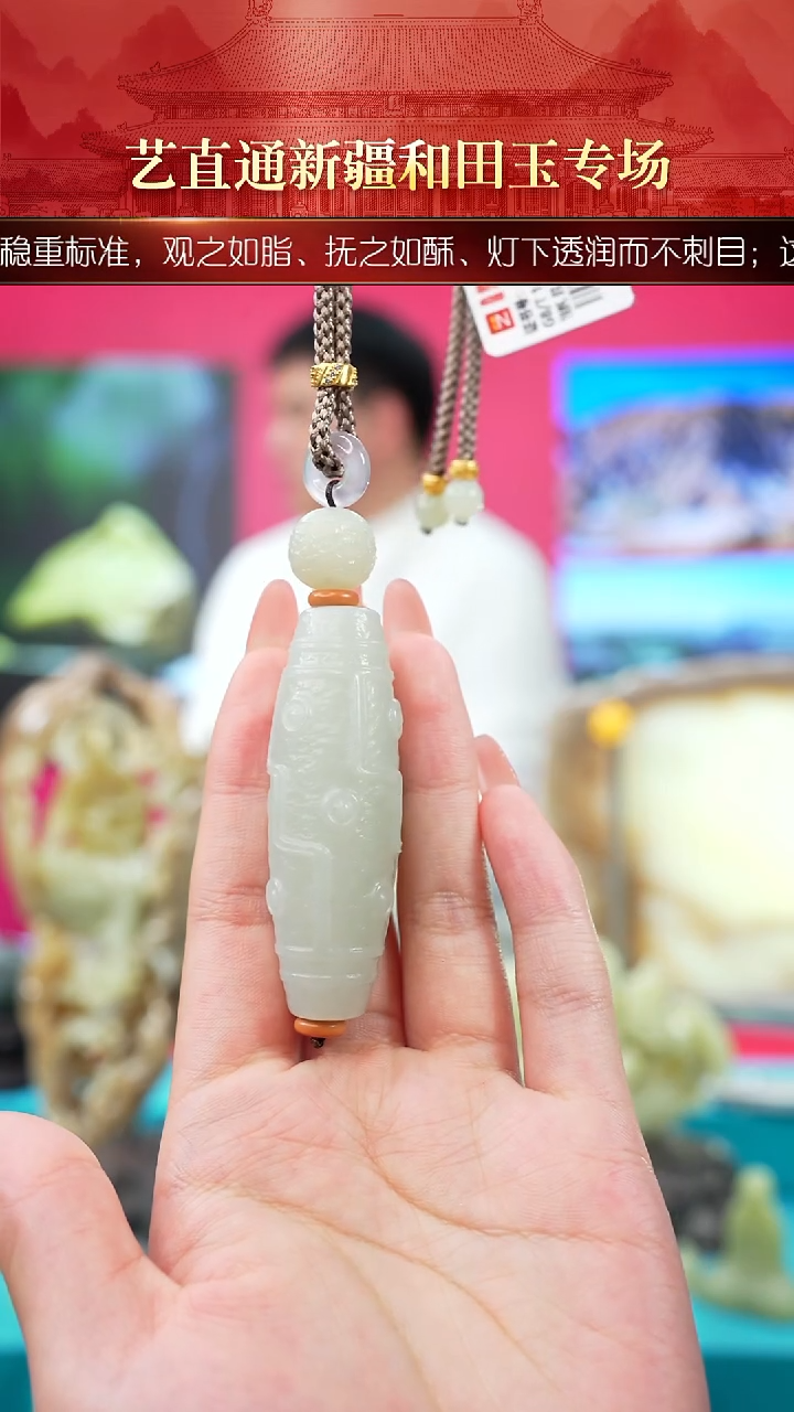 未镶嵌和田玉挂件闪购暖白九眼约60mm