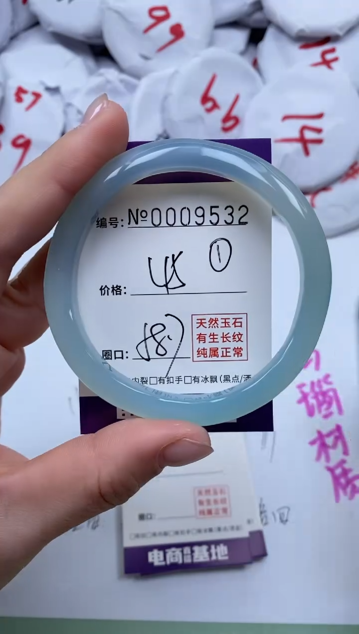 【闪购商品】玛瑙/玉髓手镯未镶嵌9532