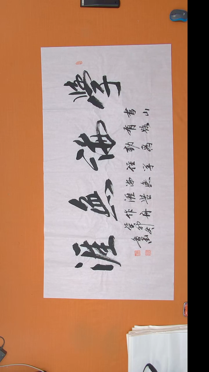 书法王老师书法陕西西安