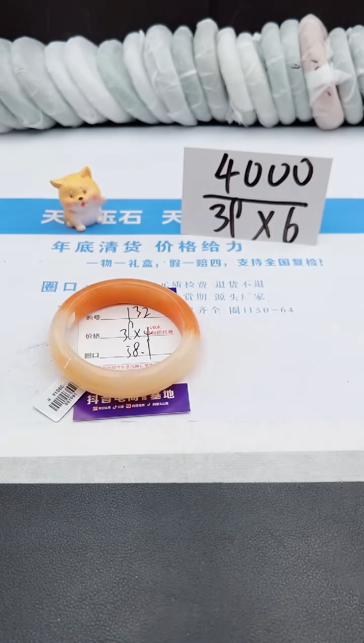 【闪购商品】石英质玉手镯未镶嵌j132-H58