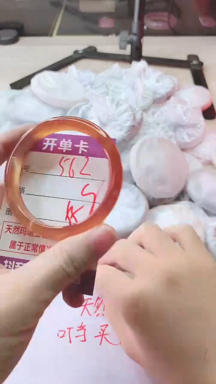 手镯玛瑙/玉髓未镶嵌562