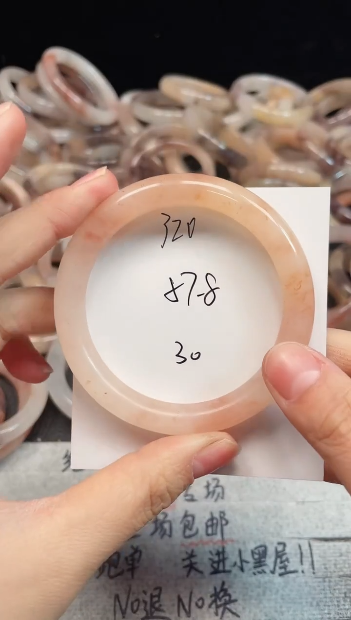 未镶嵌手镯石英质玉320