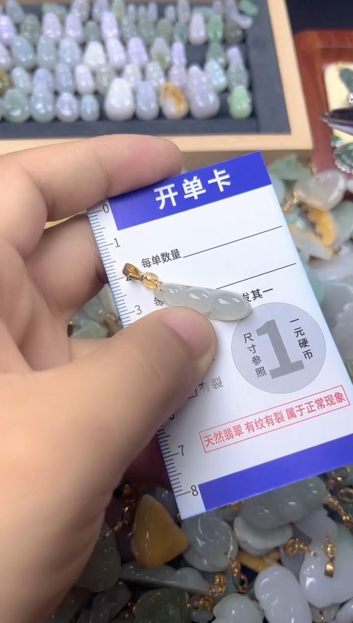 颈饰未镶嵌翡翠天然缅甸A货翡翠