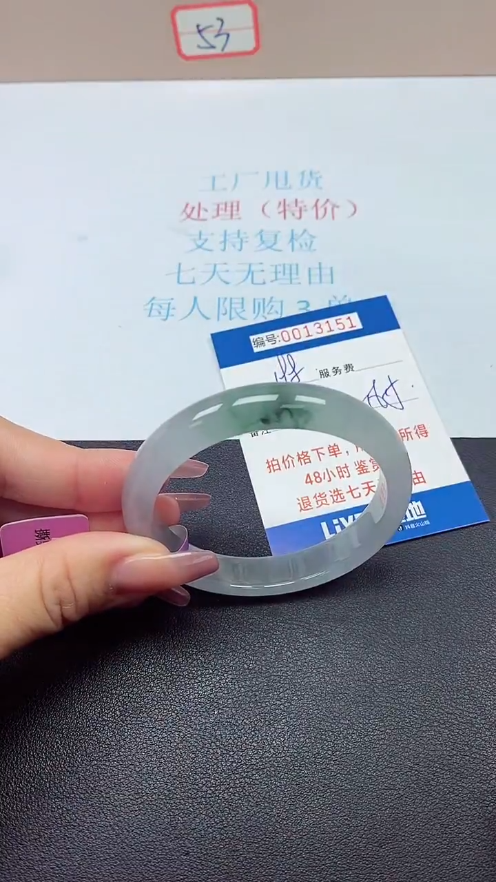 饰品以实物为准0013151