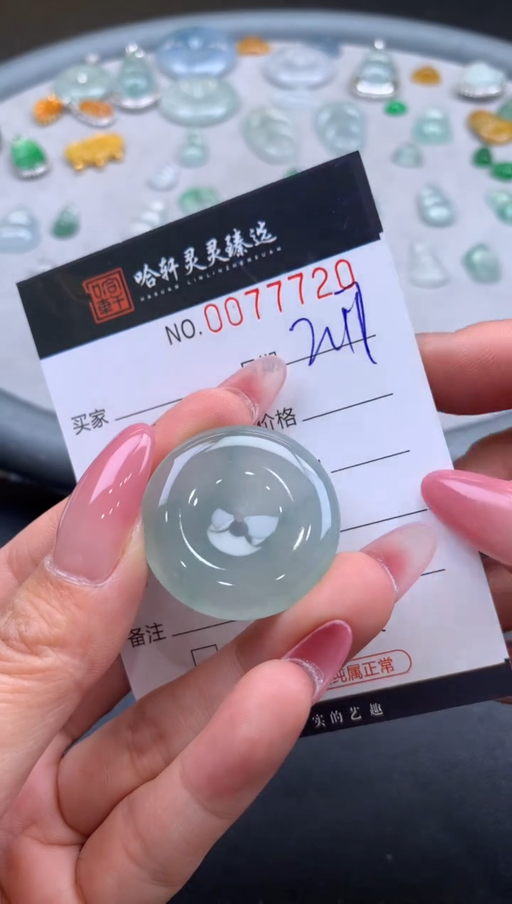 【闪购商品】翡翠挂件未镶嵌哈轩 裸石1