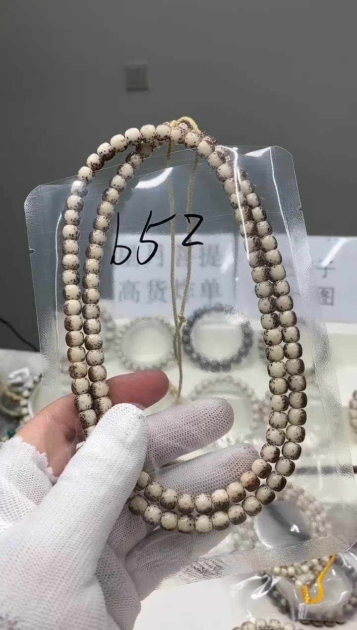 吊坠星月菩提b52     318