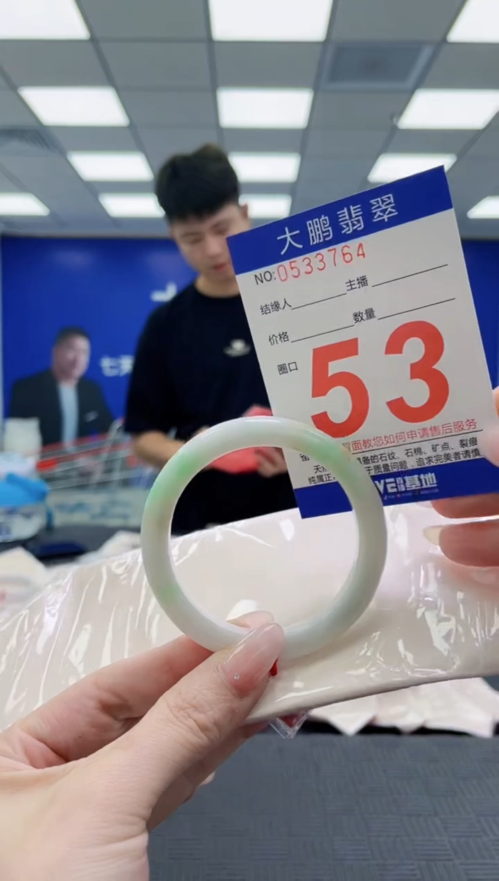 未镶嵌手镯翡翠AAAAAAAAAAAAAAAAAAAA