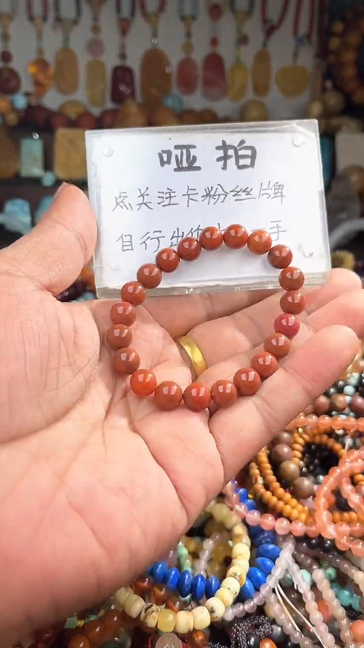 未镶嵌.南红玛瑙孙*6 一物一拍 168063