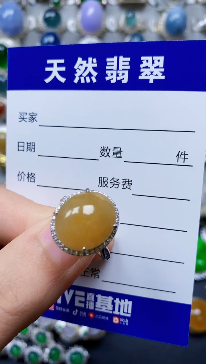 翡翠银S925镶嵌戒指0181