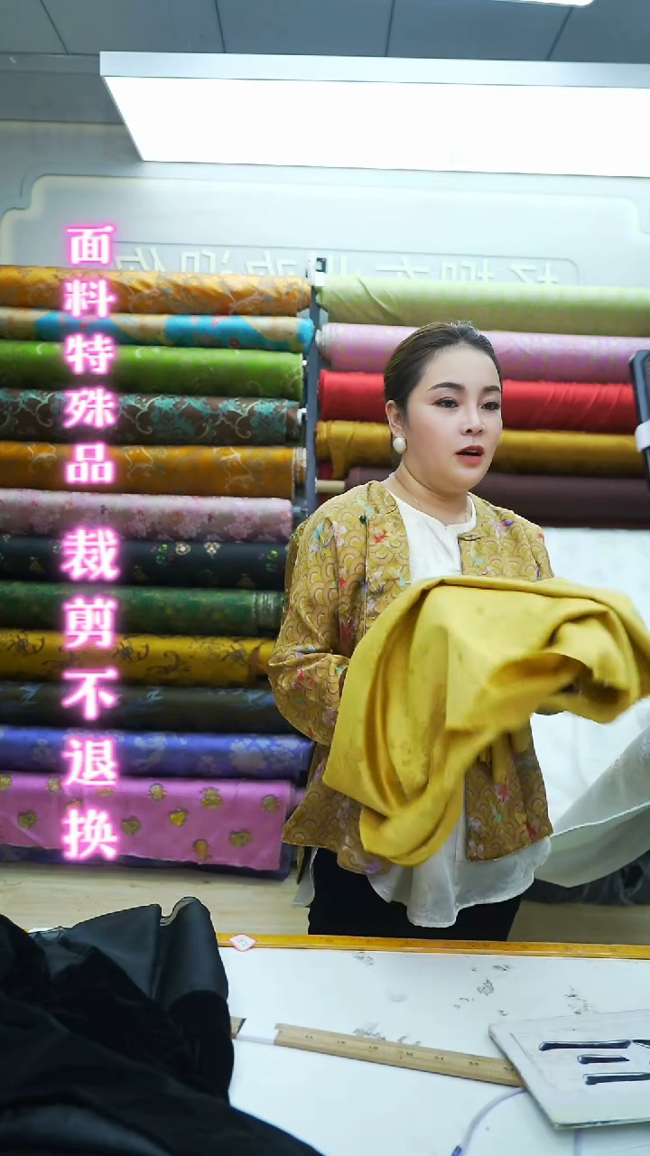 15号黄色醋酸提花里布半米