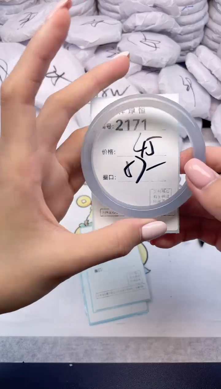 玛瑙/玉髓手镯未镶嵌2171