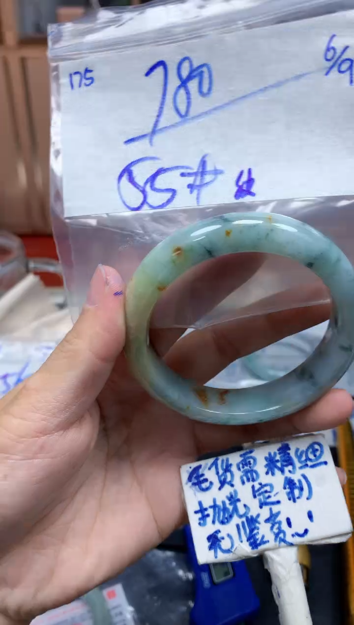 未镶嵌定制翡翠175毛货需精细抛光手镯拍一发一