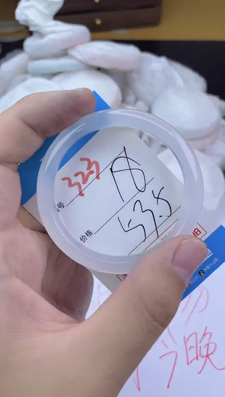 手镯玛瑙/玉髓未镶嵌323