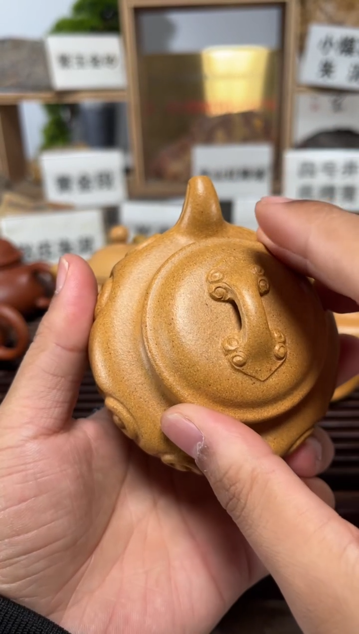 茶壶紫砂微瑕黄金段仿古如意