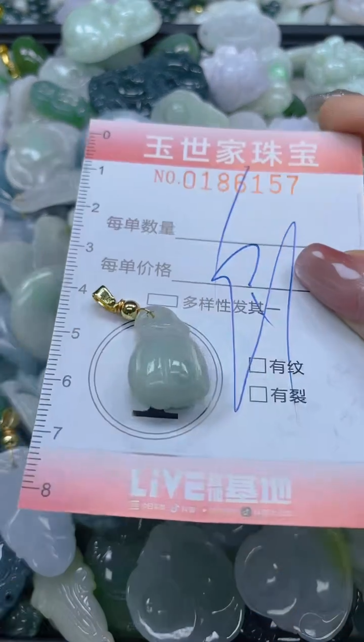 【闪购商品】翡翠颈饰未镶嵌闪购0186157