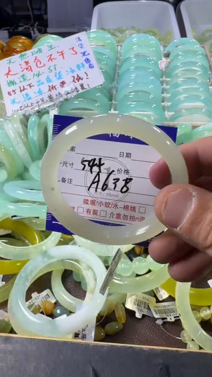 未镶嵌蛇纹石玉手镯1