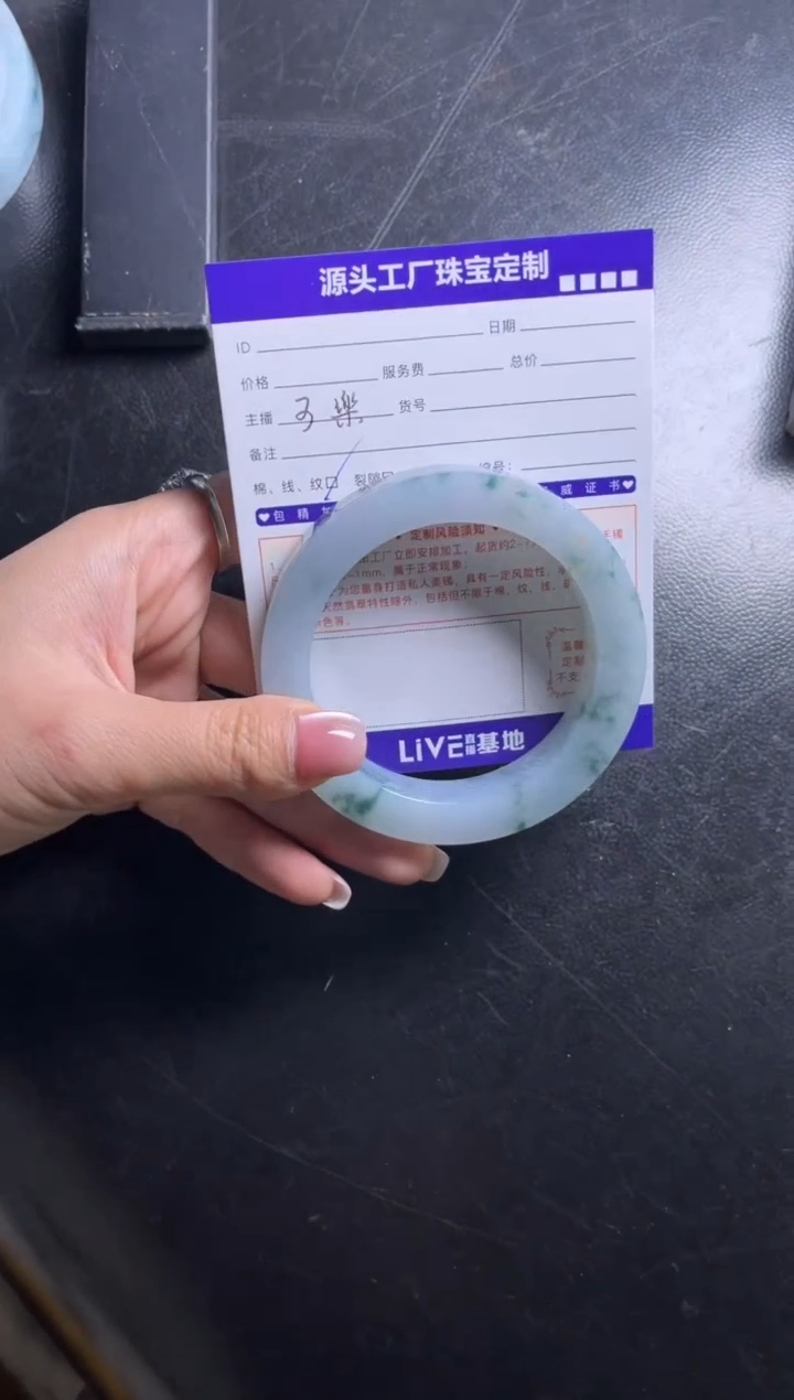 定制翡翠手镯未镶嵌定制产品不退不换