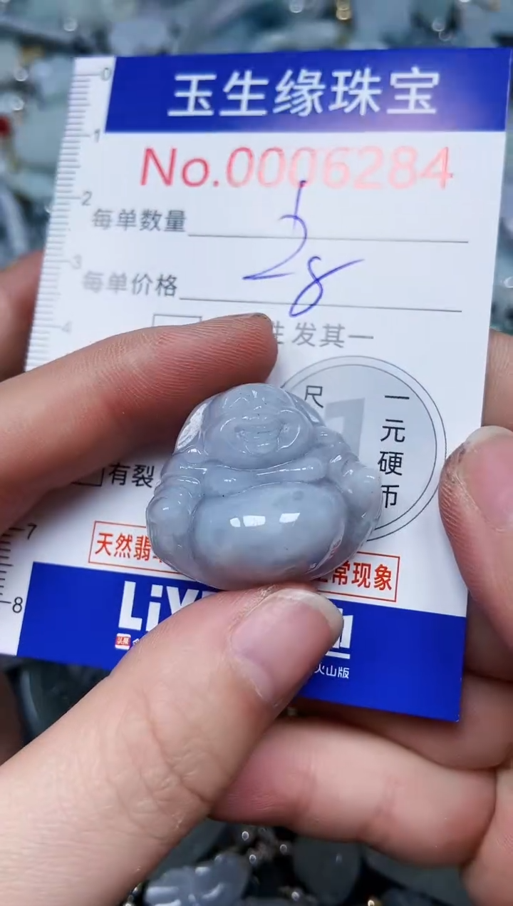 【闪购商品】翡翠颈饰未镶嵌闪购00006284