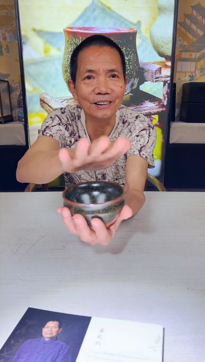 茶盏79年复兴小组技术科长金长兴14