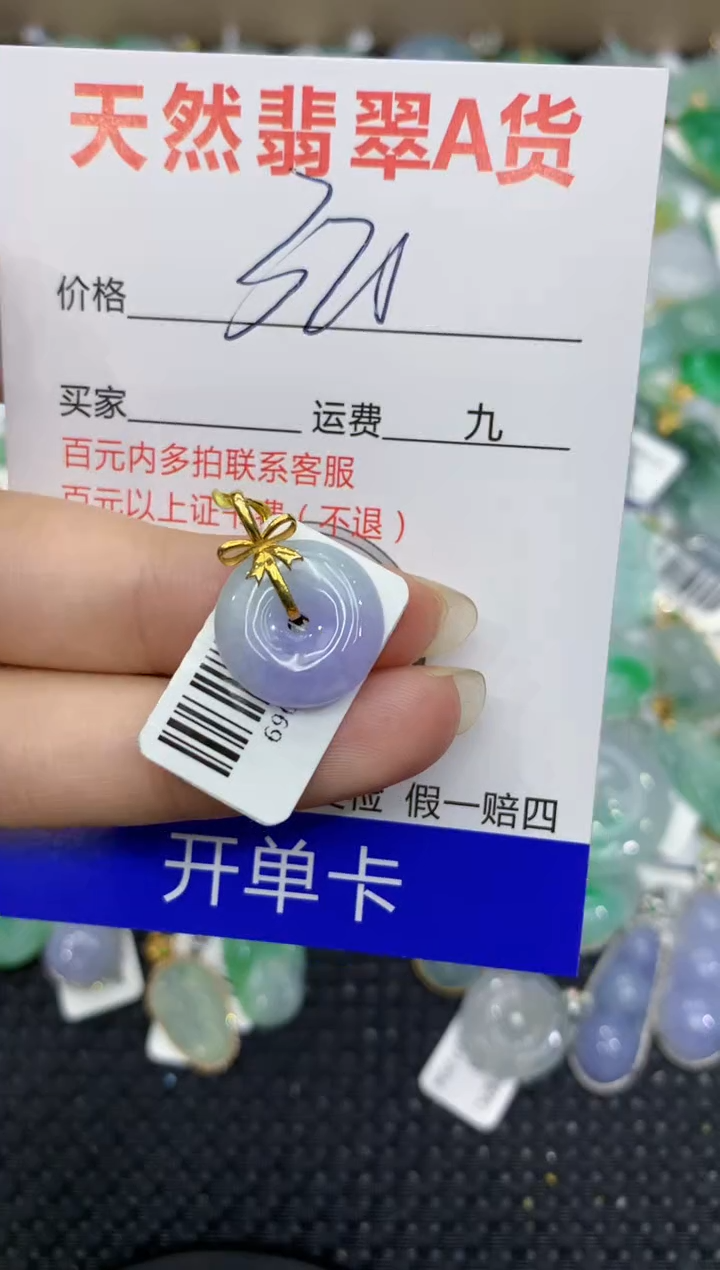 【闪购商品】翡翠颈饰18K金镶嵌11111111111