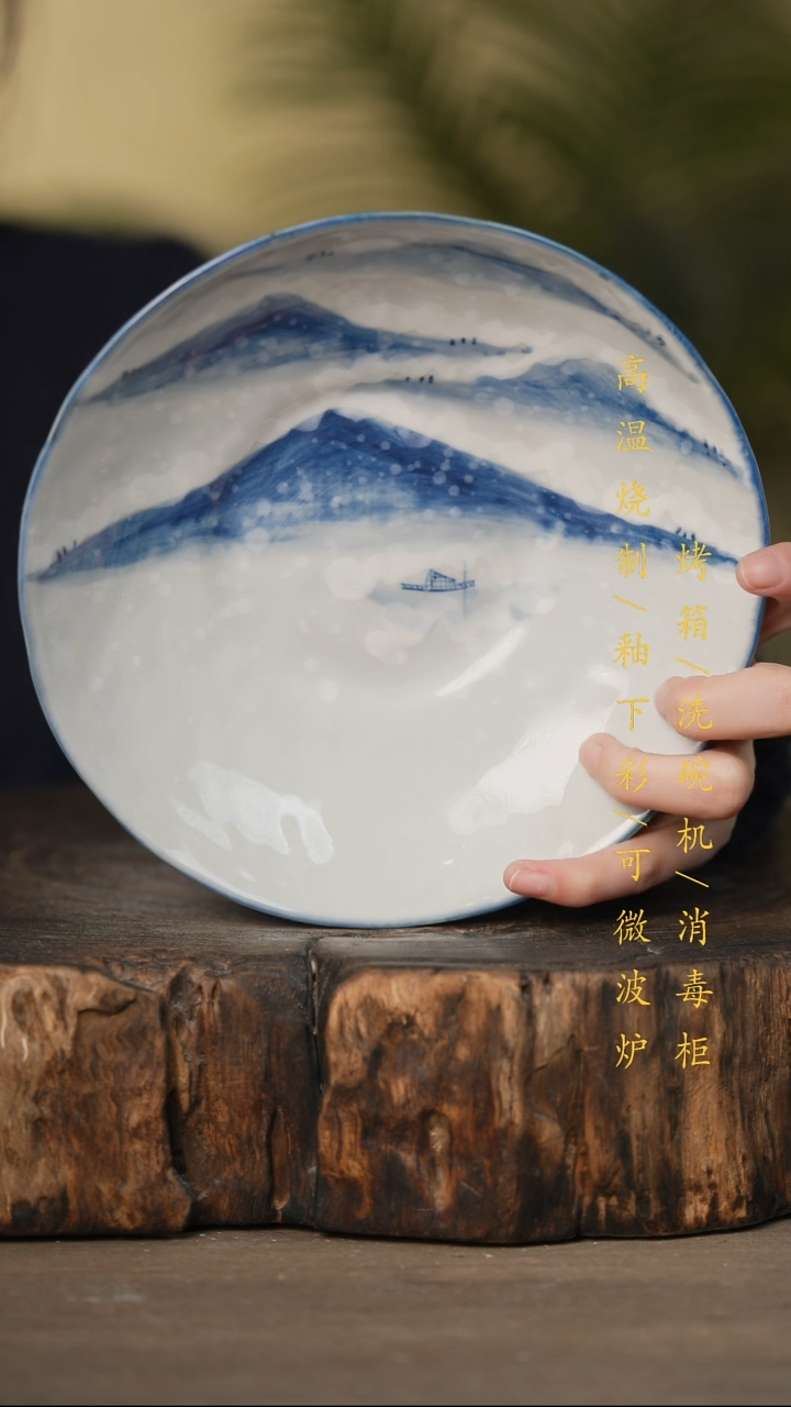 瓷片景德镇高温釉下彩可微波烤箱洗碗机