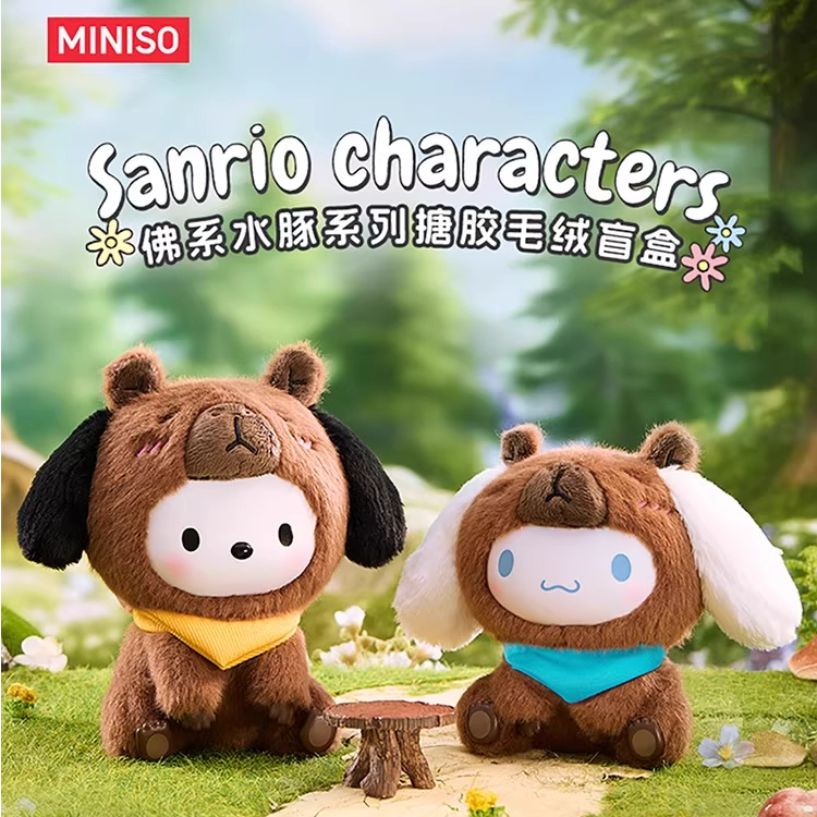 MINISO名创优品Sanriocharacters佛系水豚系列搪胶毛绒盲盒正版
