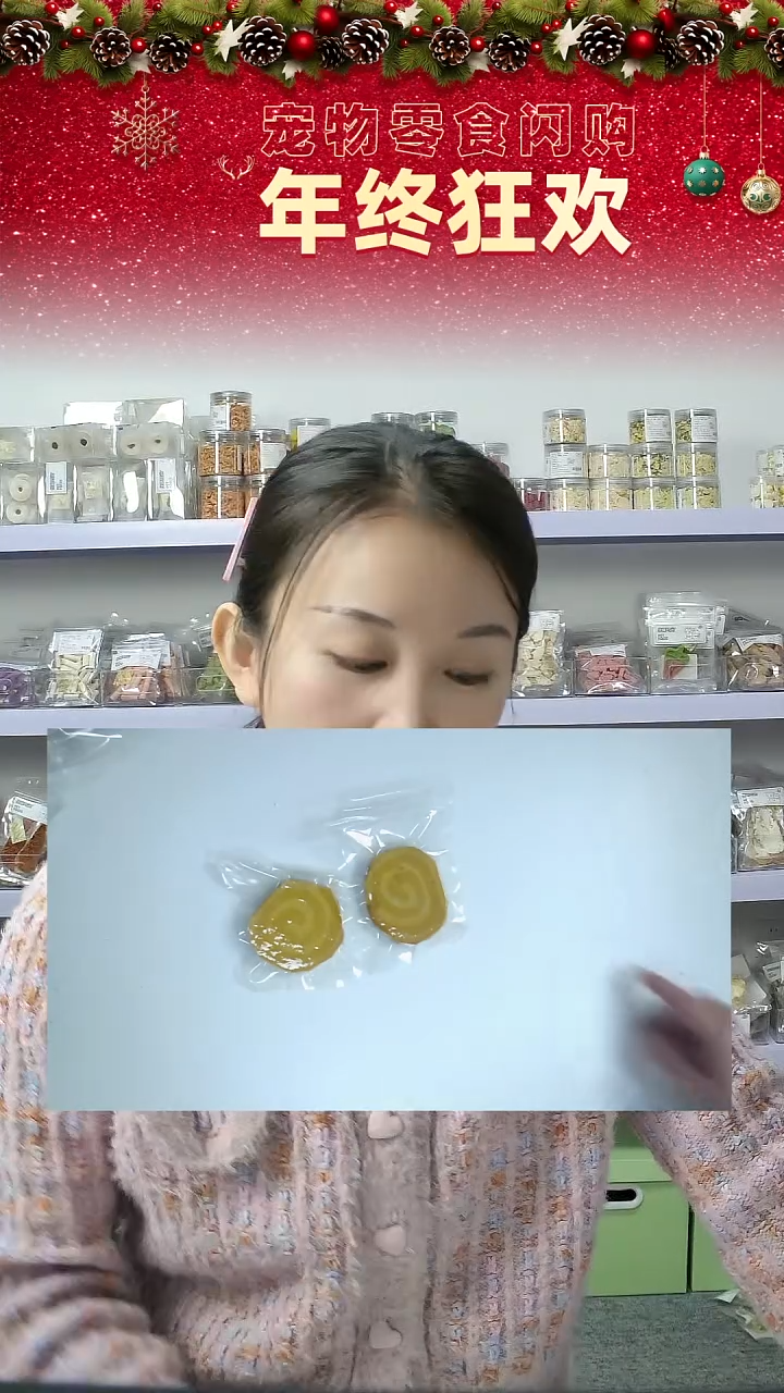 宠物零食闪购-瑞士卷2
