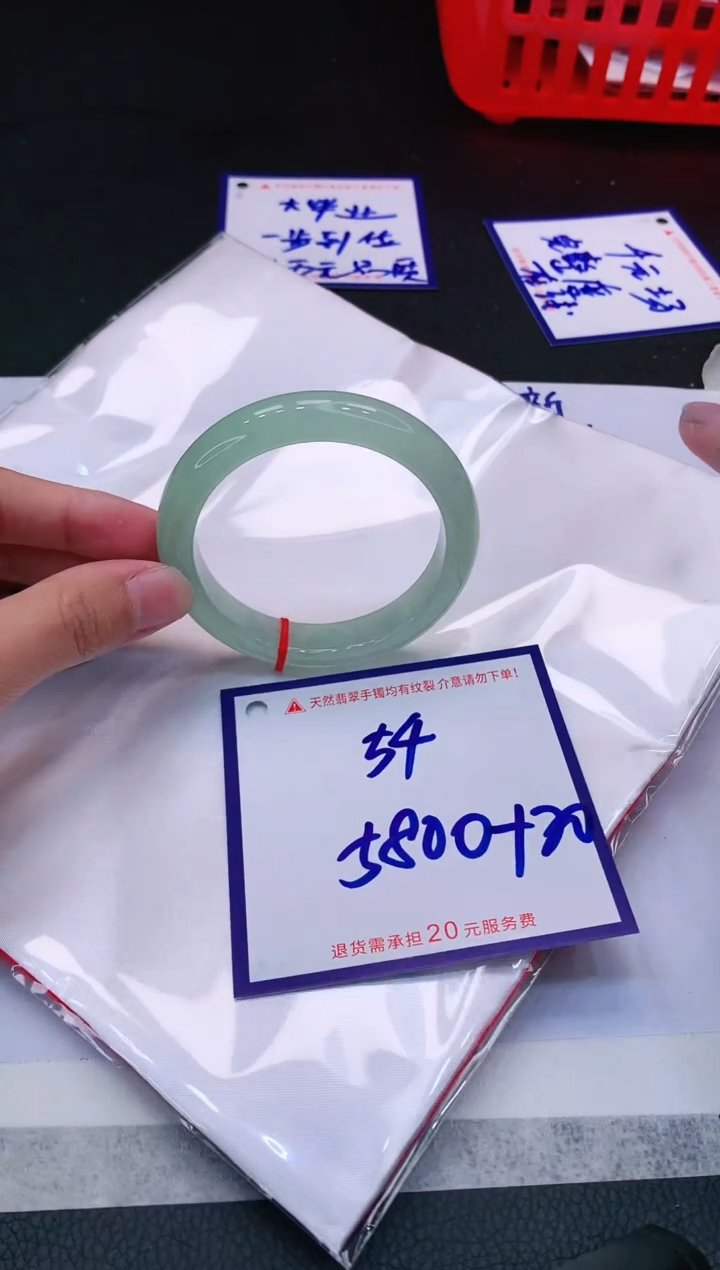 【闪购商品】翡翠手镯未镶嵌11111111