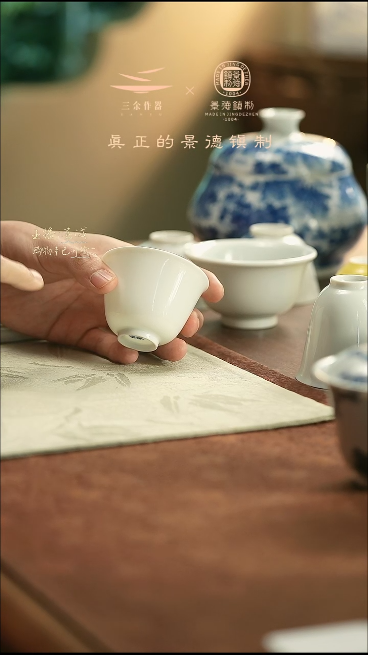 醉**风白花神     三余作器手工器皿