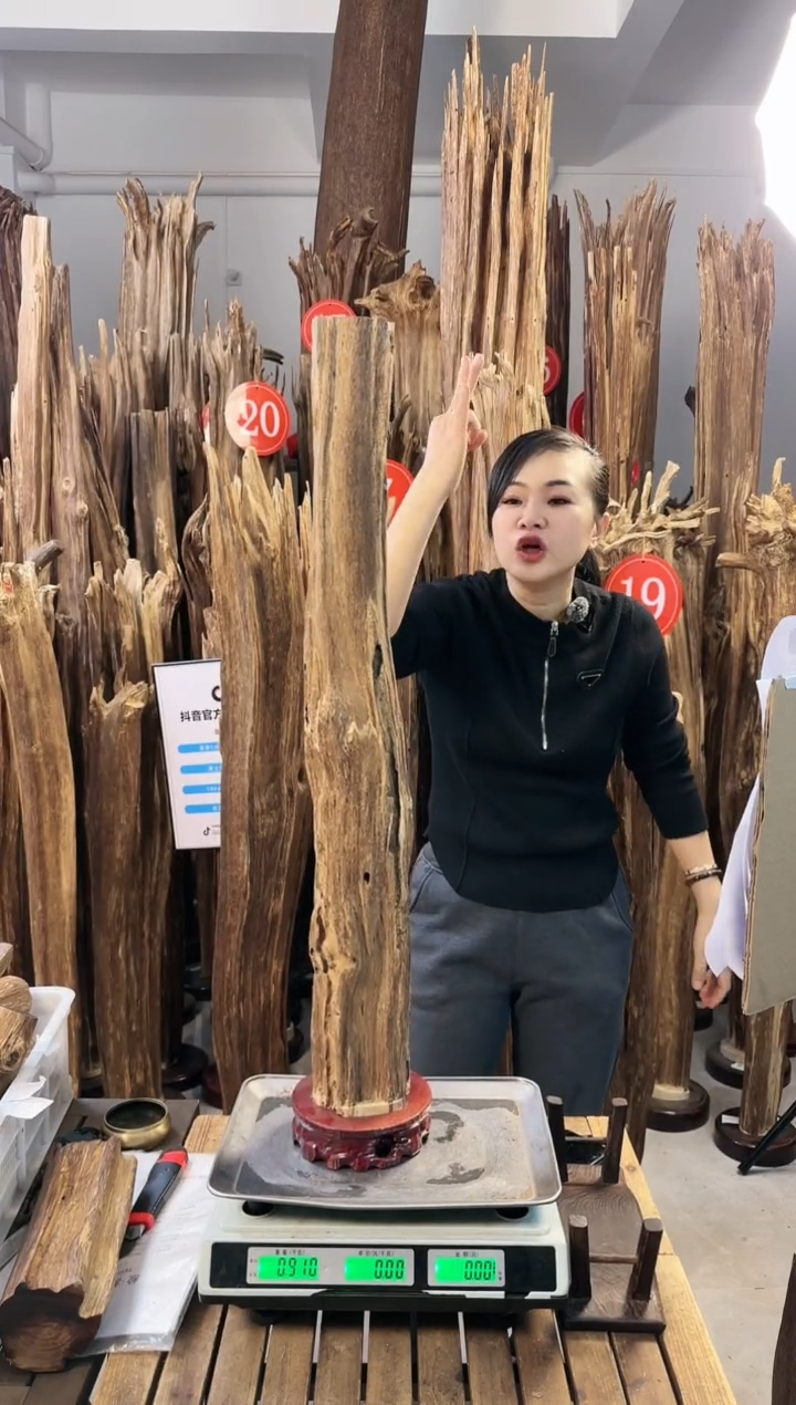 【闪购商品】沉香摆件沉香摆件多样性发一件4