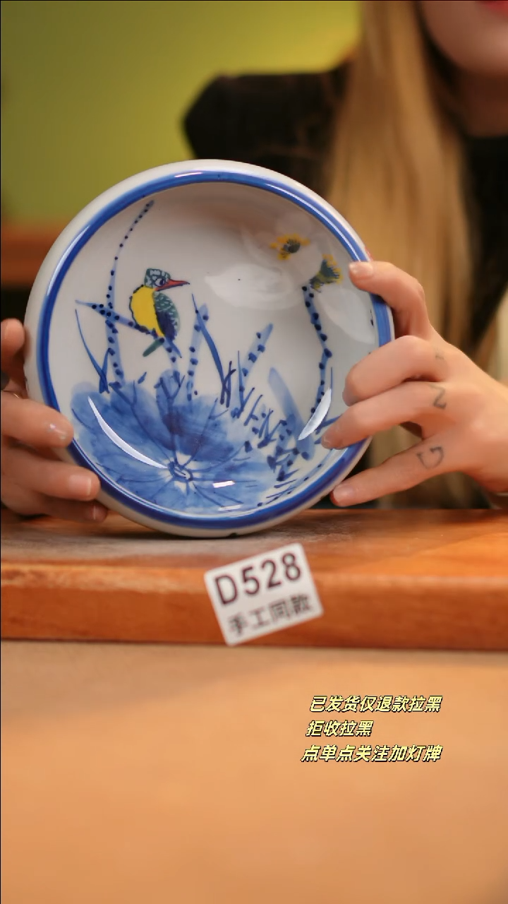 【闪购商品】其他D528十二器陶瓷陶瓷陶瓷