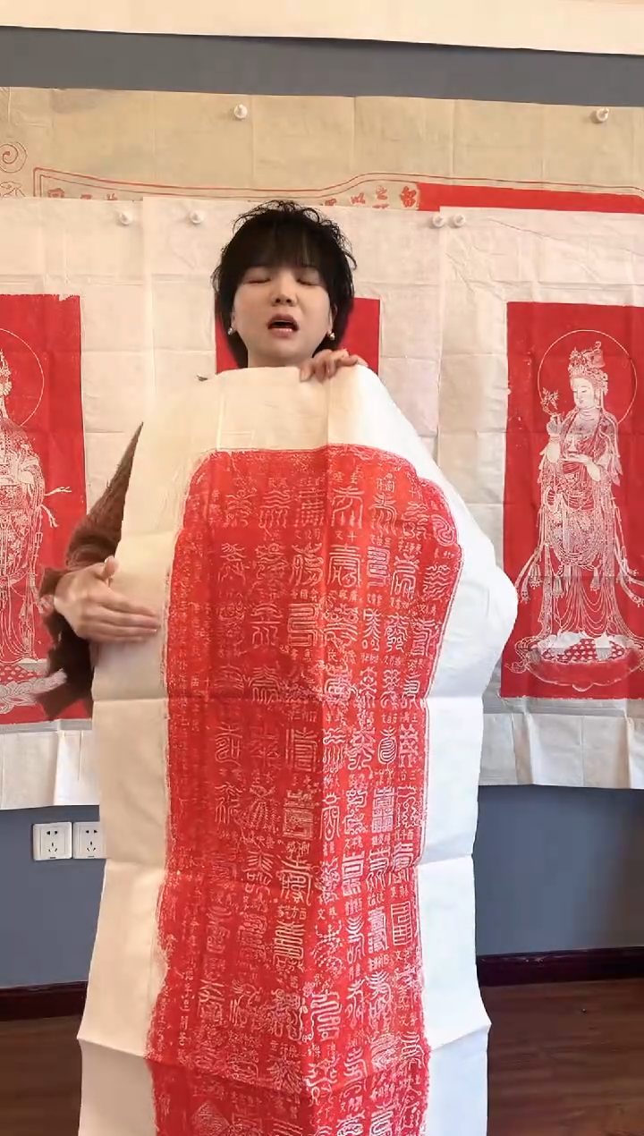 拓片用纸其他驻**中111