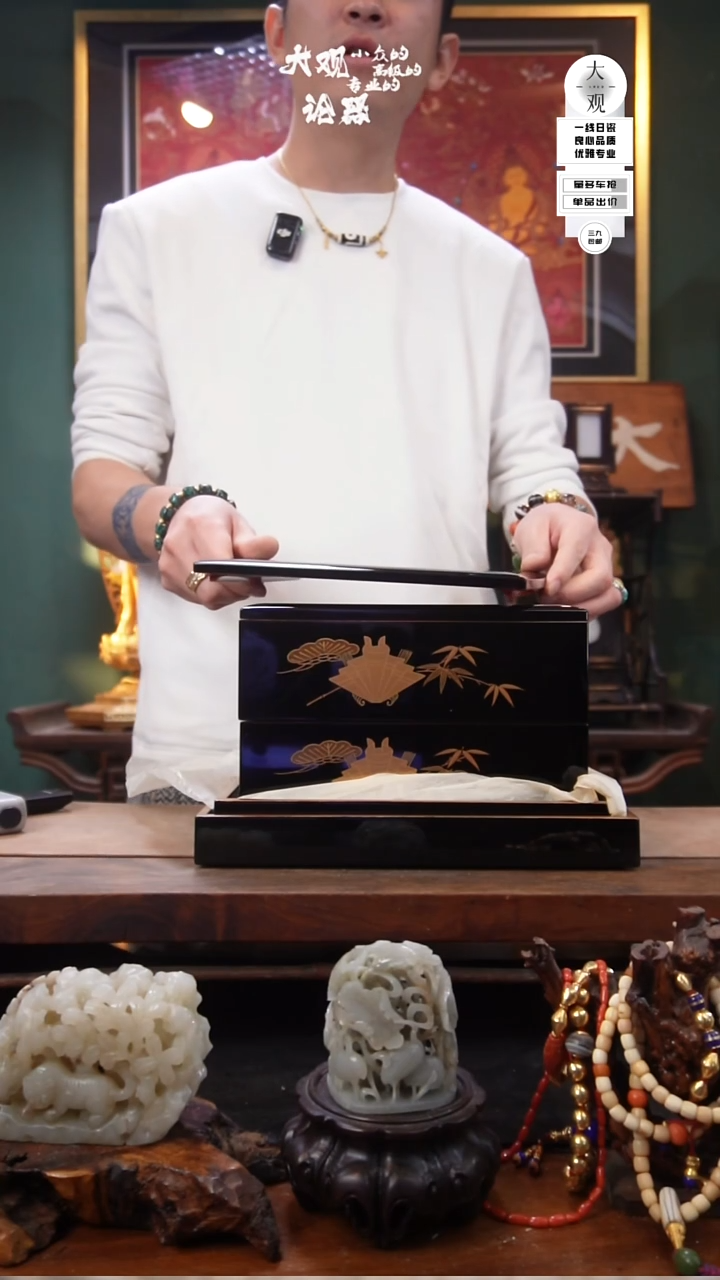 木?*?陶瓷茶周边中古品