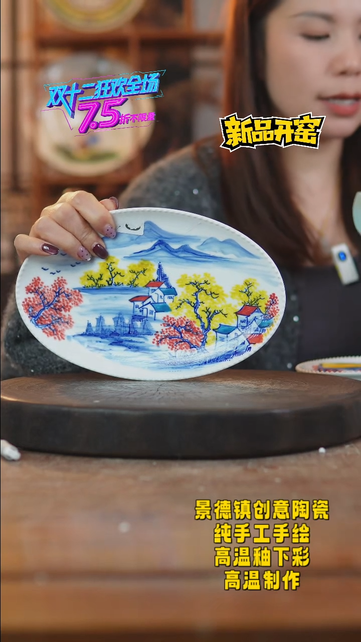 其他陶747景德镇瓷器