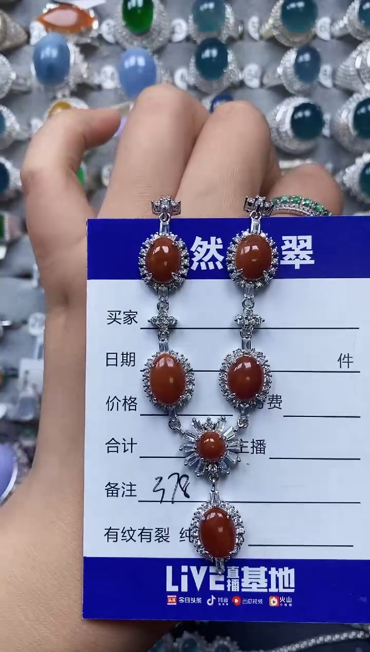 【闪购商品】翡翠戒指银S925镶嵌0380