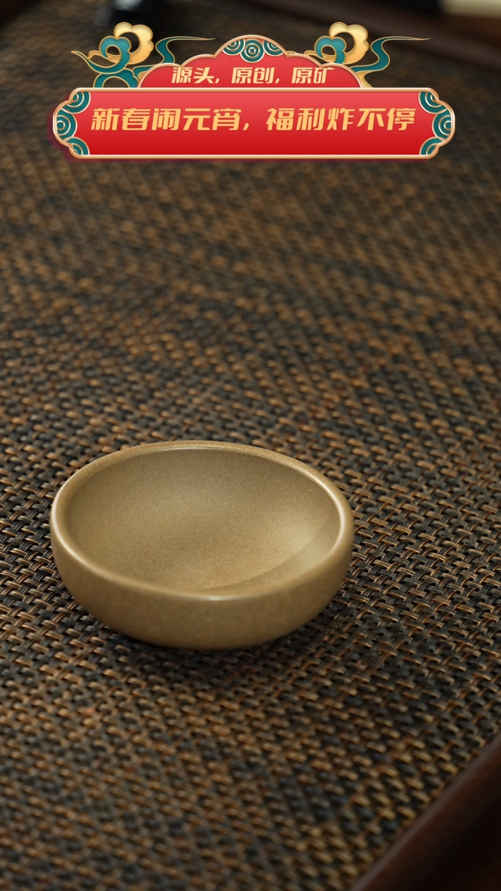 【闪购商品】紫砂茶杯福利紫砂青小底