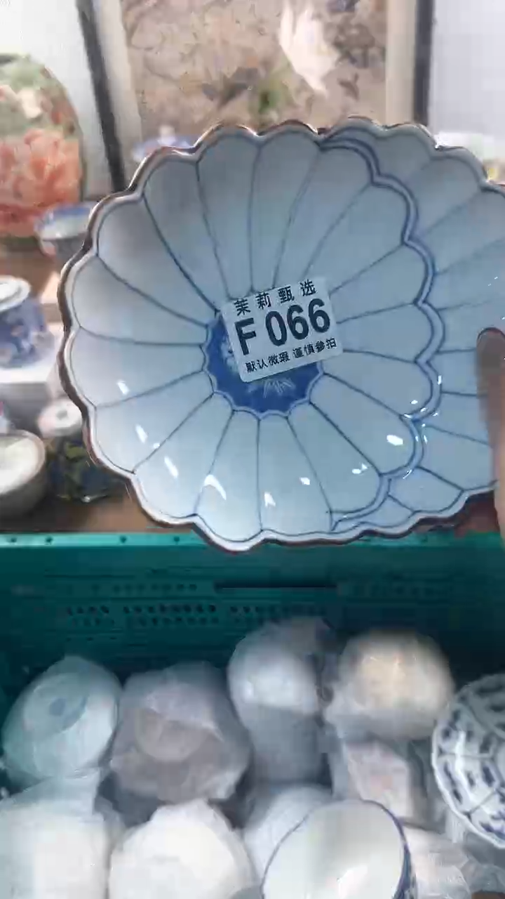 【闪购商品】茉莉甄选壹号商品066