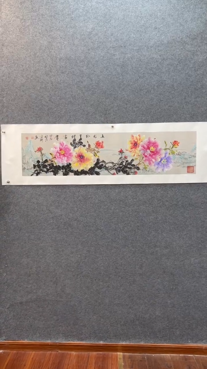 国画罗家轩《牡丹花》国画挂客国画，挂客厅茶室书房，收藏、送礼