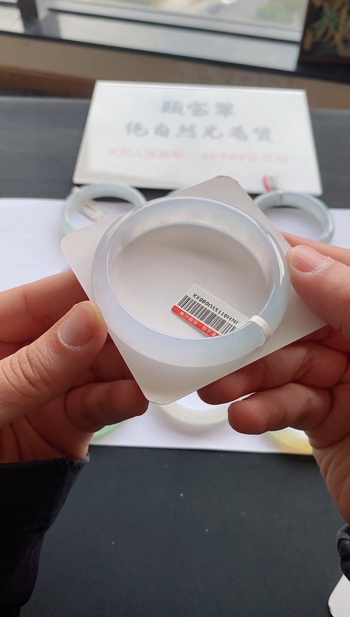 【闪购商品】翡翠手镯未镶嵌69号58*12.8*7.1正圈