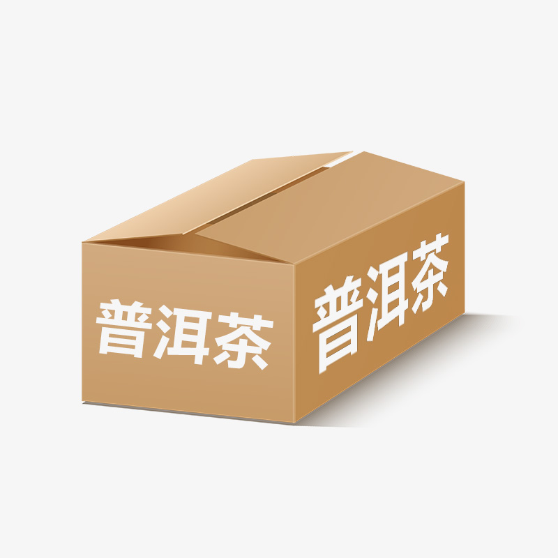 【戴戴甄选】12.6号......1号通用链接 普洱茶 1g