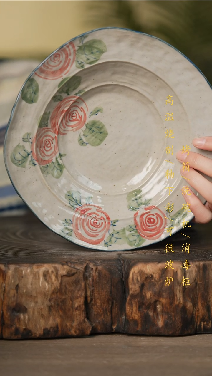 瓷片景德镇高温釉下彩可微波烤箱洗碗机