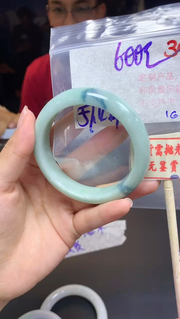 【闪购商品】定制翡翠未镶嵌39毛货需精细抛光多样性发1+600元