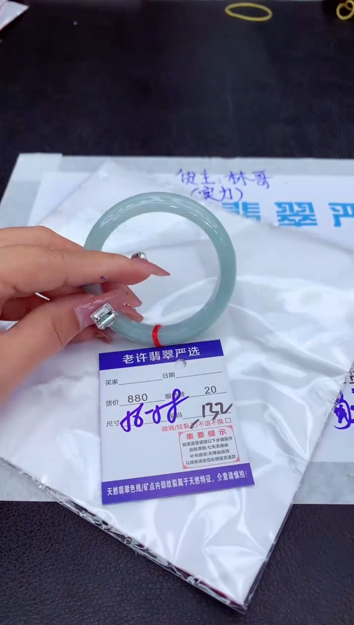【闪购商品】翡翠手镯未镶嵌11111111