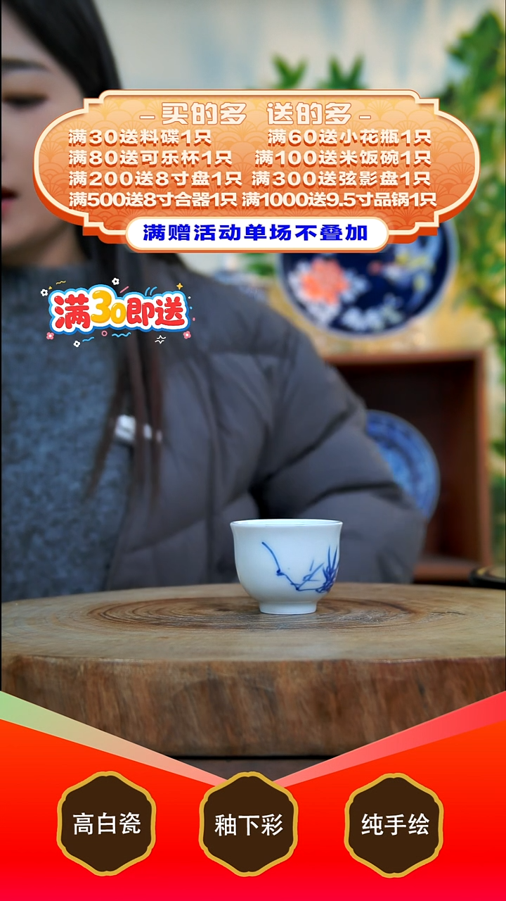 其他白泥冰*泉景德镇手工手绘陶瓷【食品级】（代拍链接）